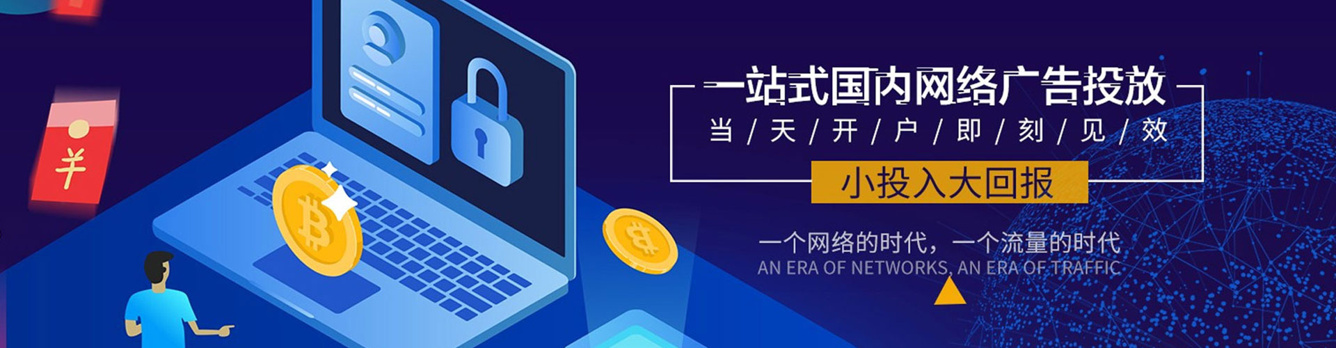 洪江谷歌sem