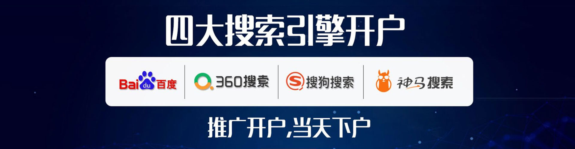 洪江信息流竞价