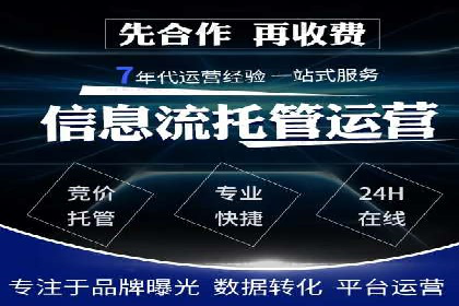 案例分享：百度推广助力中小企业突围